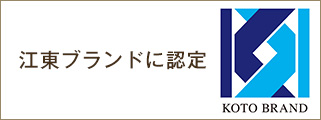 取り組み 05.