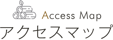 Access Map アクセスマップ