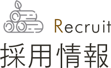 Recruit 採用情報